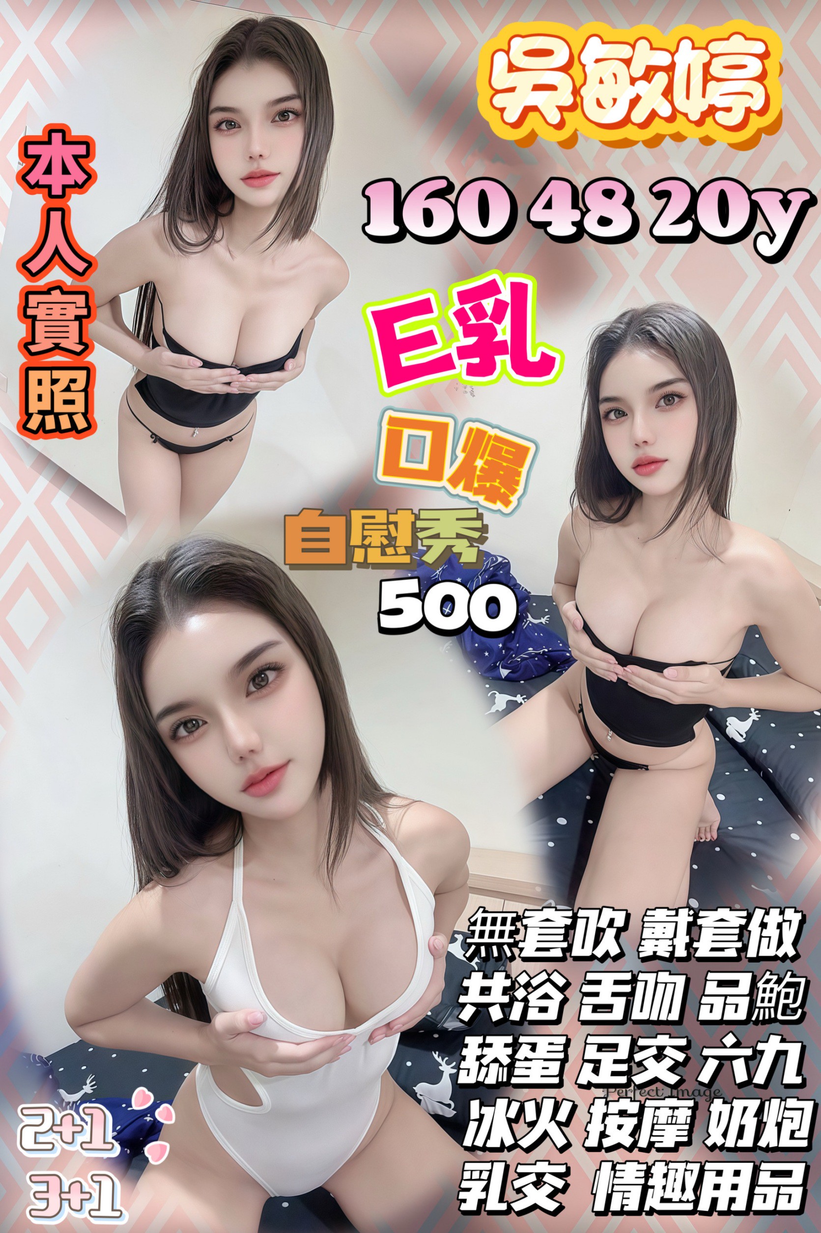 嘉義 小叮噹 27|34F